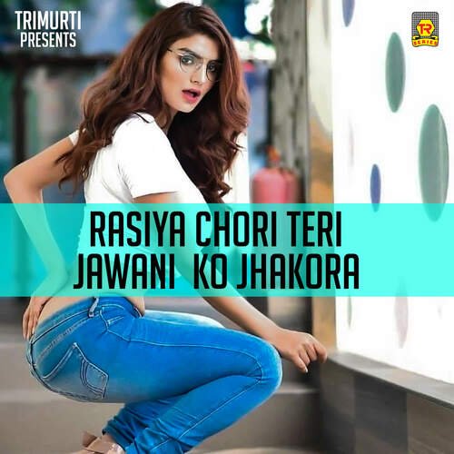 Rasiya Chori Teri Jawani  Ko Jhakora Shivram Gurjar MP3 Download