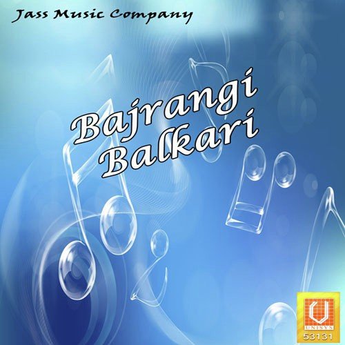 Bajrangi Balkari Neha Narang MP3 Download