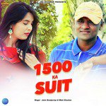 Jatin Smalpuriya Songs MP3 Download