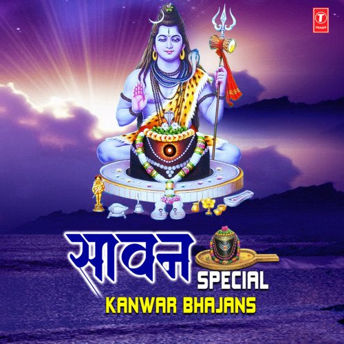 Sawan Special Kanwar Bhajans Ram Kumar Lakkha MP3 Download