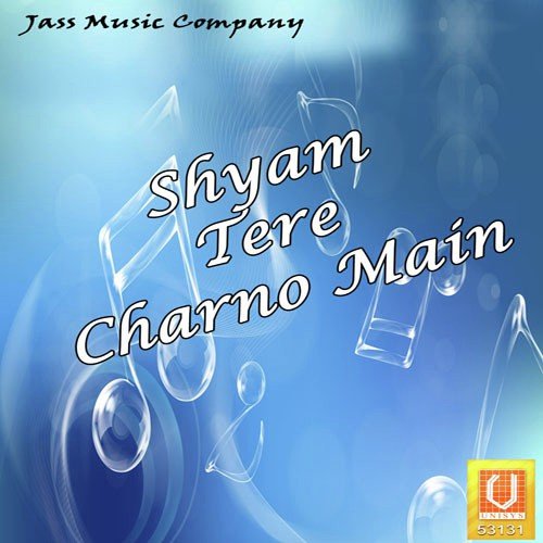 Shyam Tere Charno Main Gunjan MP3 Download