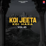 Koi Jeeta Koi Hara Vol 45 - Paleram Dahiya Song Download