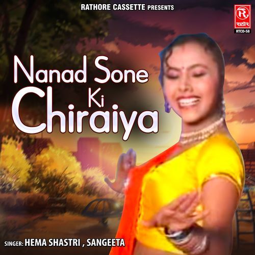 Nanad Sone Ki Chiraiya Sangeeta MP3 Download