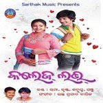 Uma Songs MP3 Download