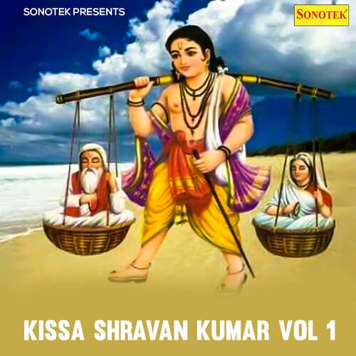 Kissa Shravan Kumar Vol 1