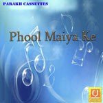 Phool Maiya Ke Album Download