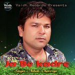 Ashok Chauriya Songs MP3 Download
