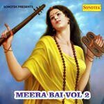 Meera Bai Vol 2 Album Download