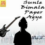 Sunle Bimala Paper Agye Album Download
