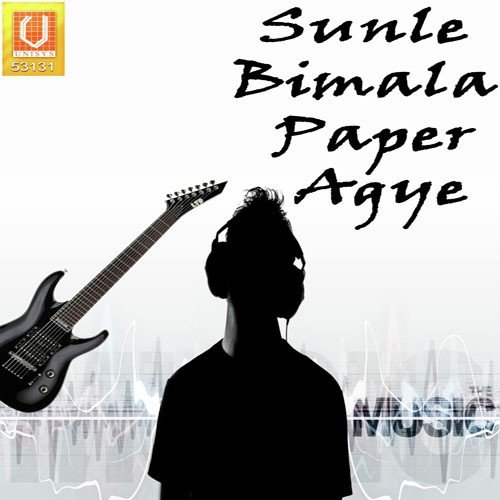 Sunle Bimala Paper Agye Manju Bala MP3 Download