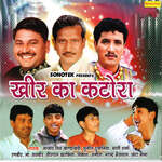 Kheer Ka Katora Album Download