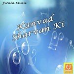 Kanvad Sharvan Ki - Vikas Kumar Song Download