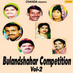 Bulandshahar Competition Vol-2 - Satpal Dosa Song Download