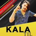 Kala Til Album Download