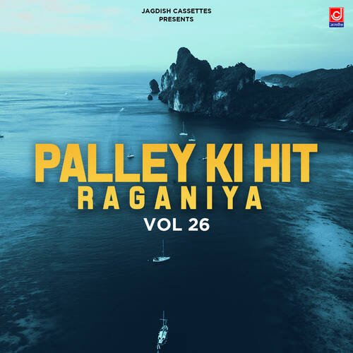 Palley Ki Hit Raganiya Vol 26 Paleram Dahiya MP3 Download