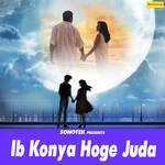 Ib Konya Hoge Juda Album Download