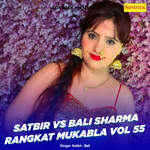 Satbir Vs Bali Sharma Rangkat Mukabla Vol 55 Album Download