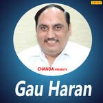 Gau Haran Album Download