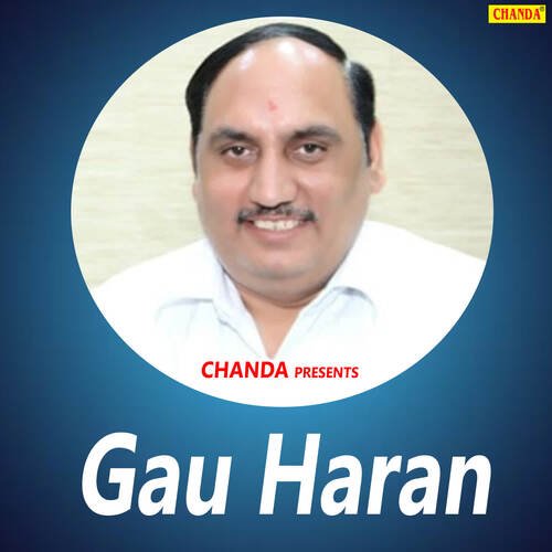 Gau Haran RishiPal MP3 Download