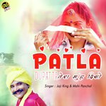 Jaji King Songs MP3 Download