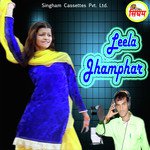 Leela Jhamphar Album Download