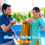 Ghadi Ko Mohe Shok Album Download