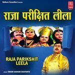 Raja Parikshit Leela - Swami Aadhar Chaitanya Song Download