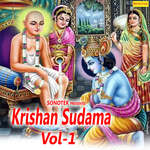 Krishan Sudama Vol 1 Album Download