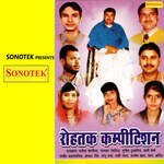 Rohtak Competition Album Download