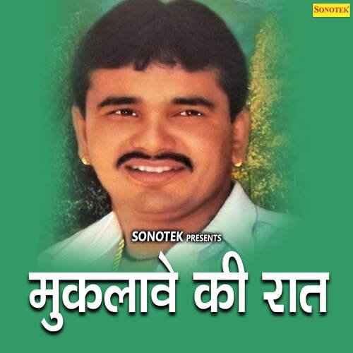 Muklawe Ki Raat Rajender Kharkiya MP3 Download
