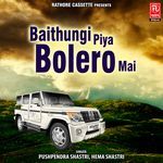 Baithungi Piya Bolero Mai Album Download