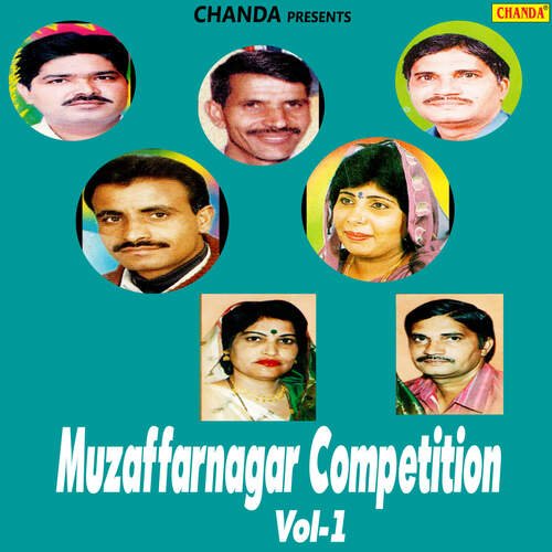 Muzaffarnagar Competition Vol-1 Karampal MP3 Download