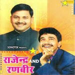 Rajender and Ranbir Album Download