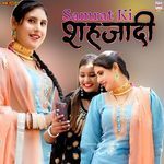 Samrat Ki Sahjadi Album Download