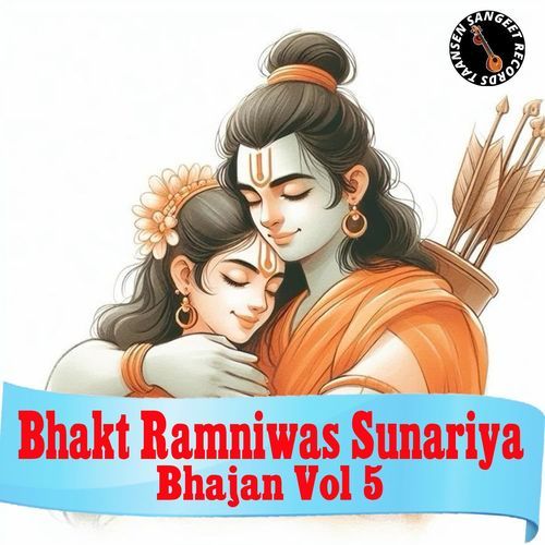 Bhakt Ramniwas Sunariya Bhajan Vol 5 Bhakt Ramniwas Sunariya MP3 Download