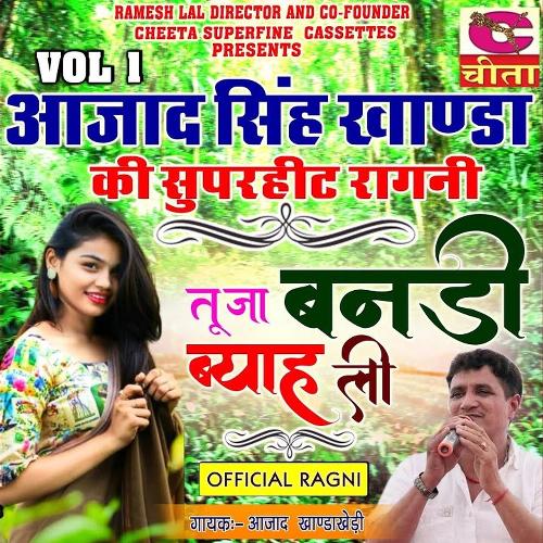 Tu Ja Bandi Bhya Li Aajad Singh Khandakheri MP3 Download