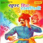 Super Hit Ragniya Album Download