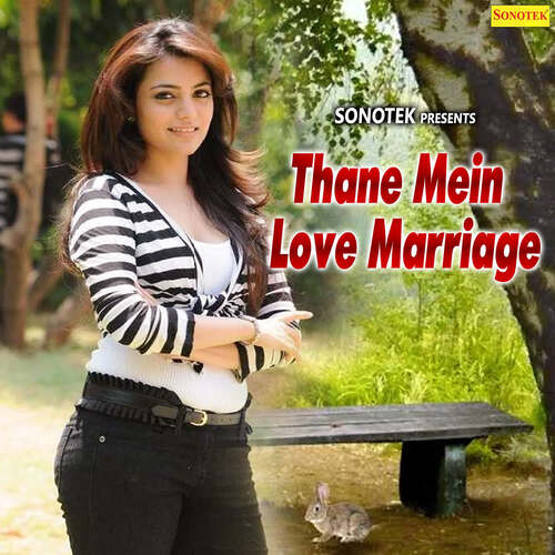 Thane Mein Love Marriage Gajender MP3 Download