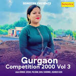 Gurgaon Competition 2000 Vol 3 - Bali Sharma Song Download