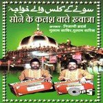 Ghulam Waris Songs MP3 Download