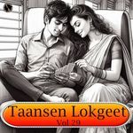 Taansen Lokgeet Vol 29 - Lata Saini Song Download