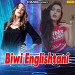 Biwi Englishtani - Santram Banjara Song Download