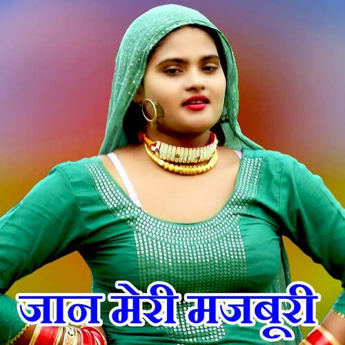 Jaan Meri Majburi Arfeena Jafaru Alwar MP3 Download