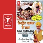 Bhai Jasbir Singh Ji-Paonta Saheb Wale Songs MP3 Download