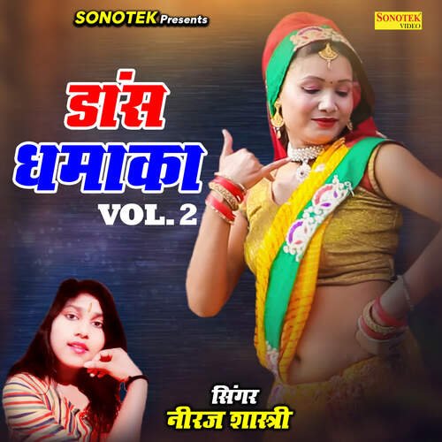 Dance Dhamaka Vol 2 Neeraj Shastri MP3 Download