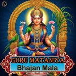 Guru Mataniya Bhajan Mala Album Download
