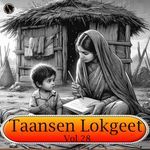 Taansen Lokgeet Vol 28 Album Download