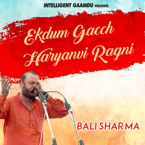Ekdum Gacch Haryanvi Ragni Bali Sharma MP3 Download