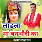Ladla Maa Banbhori Ka Album Download