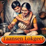 Taansen Lokgeet Vol 27 Album Download